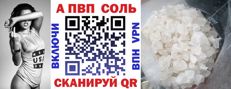 купить   Серафимович  Alpha PVP СК КРИС 