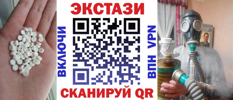 hydra ТОР  дарнет шоп  Серафимович  ЭКСТАЗИ mix 