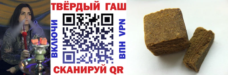 где найти наркотики  площадка Telegram  ГАШ гашик  Серафимович 