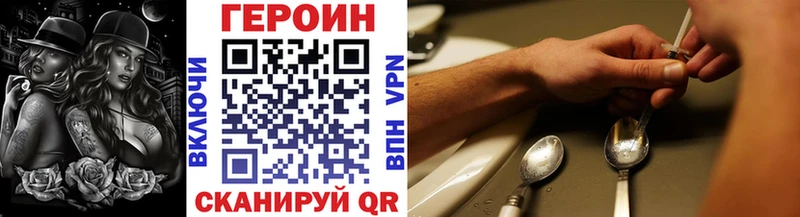 Героин афганец  это официальный сайт  Серафимович  blacksprut рабочий сайт 