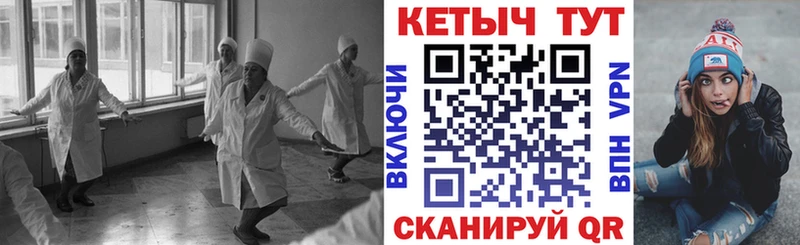 Кетамин VHQ  как найти наркотики  Серафимович 
