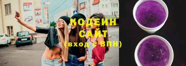 трава Абаза