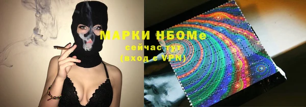 трава Абаза
