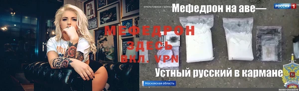 трава Абаза