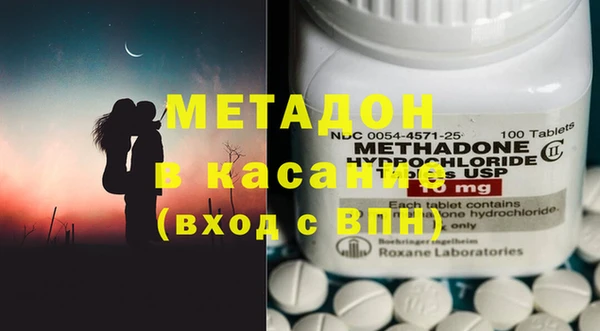 мефедрон мука Новокубанск