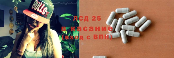 трава Абаза