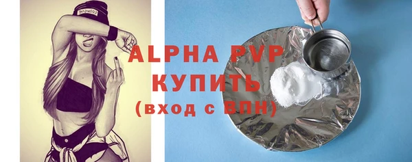 MDMA Premium VHQ Новозыбков