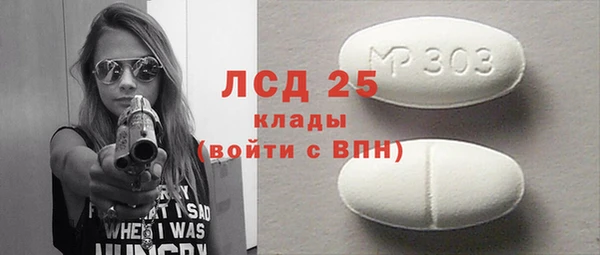 трава Абаза
