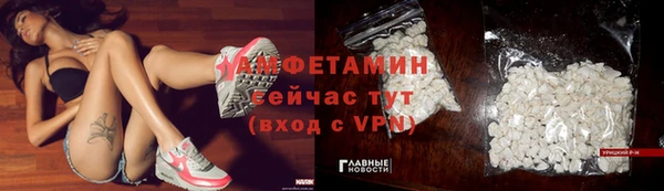 мефедрон Новодвинск