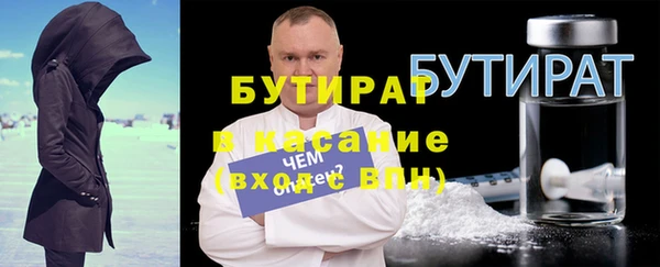 MDMA Premium VHQ Новозыбков