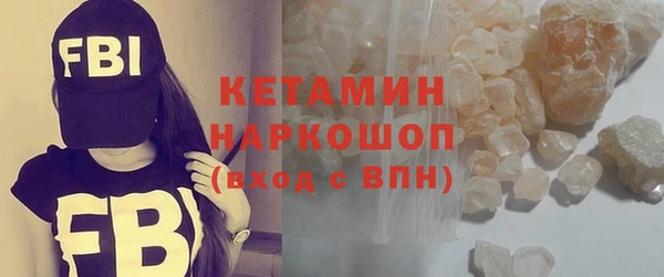 мефедрон мука Новокубанск