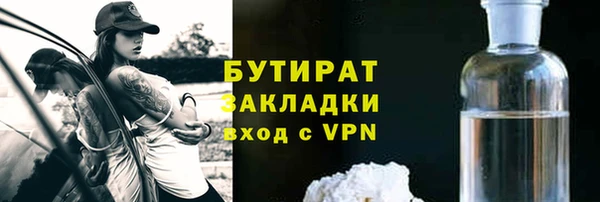 трава Абаза