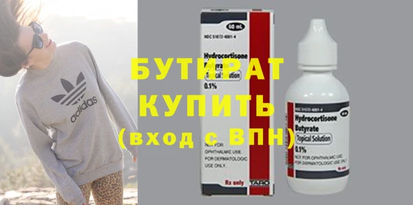 гидропоника Болхов