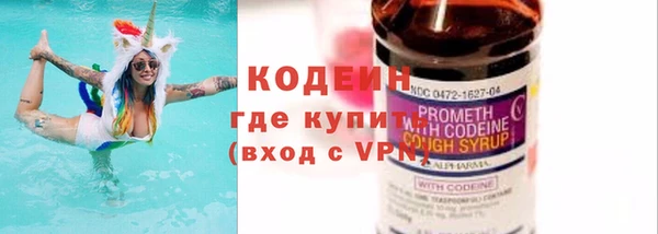 мефедрон Новодвинск