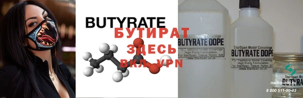 mdpv Болохово