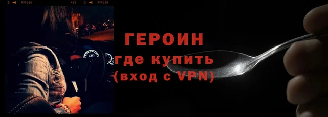 a pvp Абинск