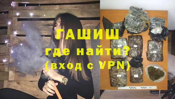 трава Абаза
