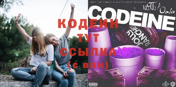 мефедрон Новодвинск