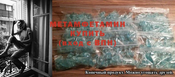 MDMA Premium VHQ Новозыбков