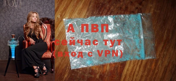MDMA Premium VHQ Новозыбков