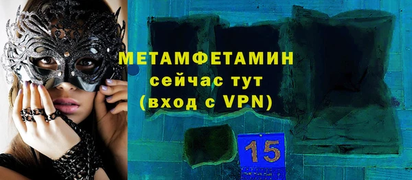 дживик Абдулино