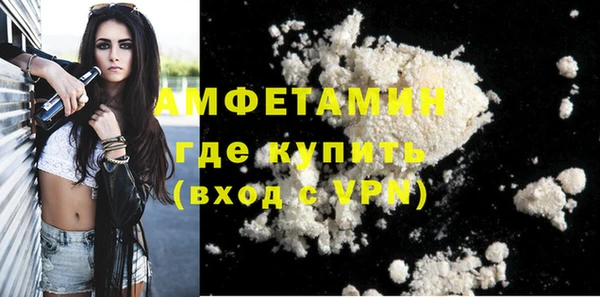 трава Абаза