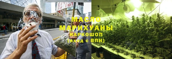 MDMA Premium VHQ Новозыбков