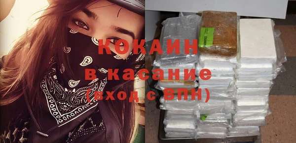 трава Абаза