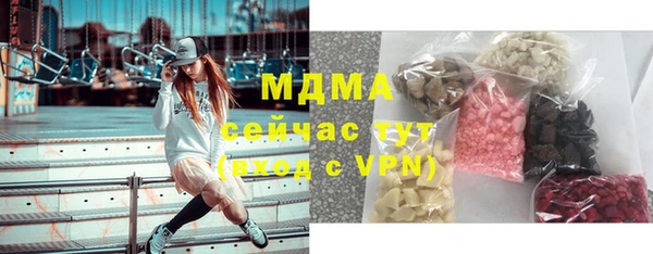 мефедрон мука Новокубанск