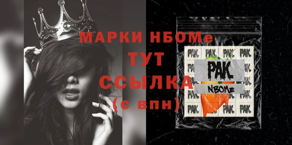 мет Болотное