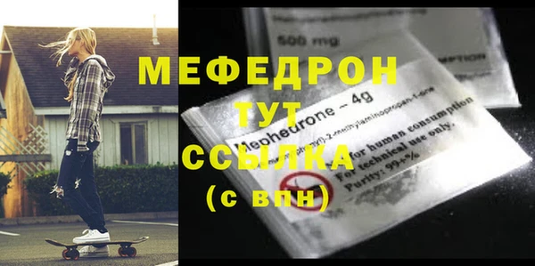 гидропоника Болхов