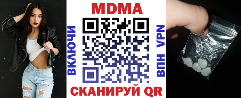 это клад  Серафимович  MDMA кристаллы  купить  цена 