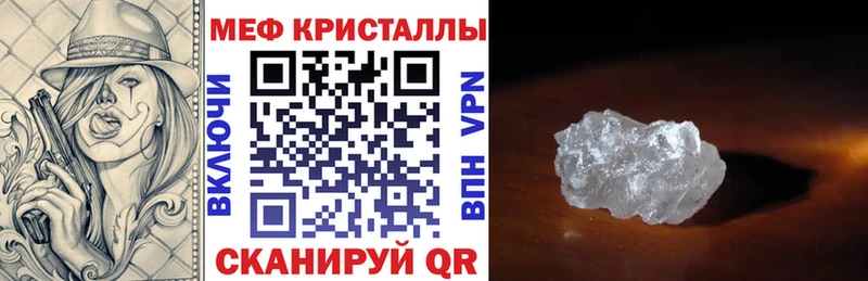 Мефедрон мяу мяу  Серафимович 