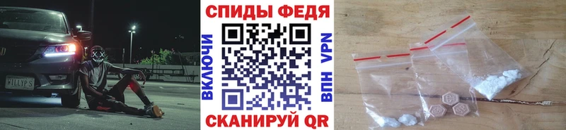 МЕТАМФЕТАМИН пудра  Серафимович 