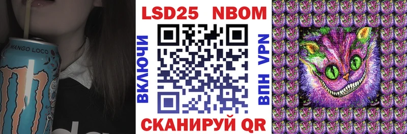 Марки 25I-NBOMe 1500мкг  Серафимович 