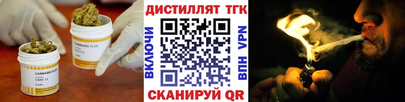 сколько стоит  Серафимович  Дистиллят ТГК Wax 
