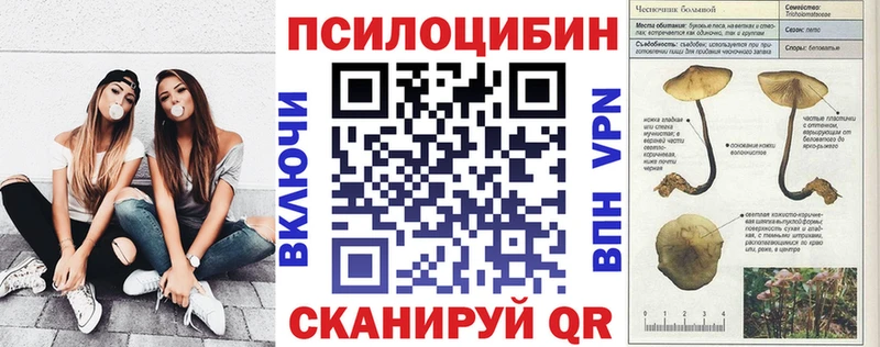 Галлюциногенные грибы GOLDEN TEACHER  Серафимович 