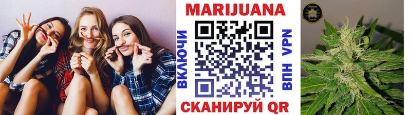 Конопля White Widow  Серафимович 